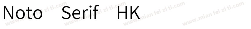 Noto Serif HK字体转换
